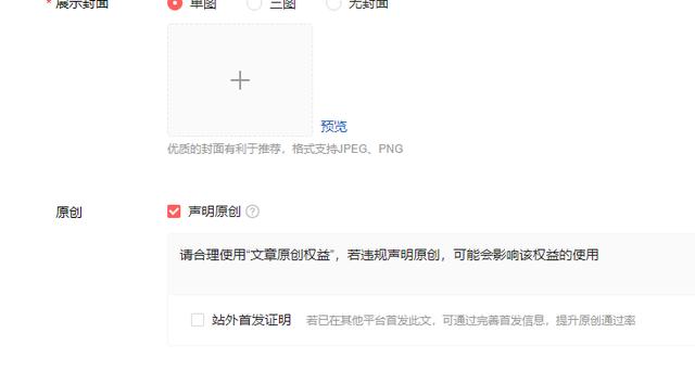 頭條兩萬多閱讀量沒收益，今日頭條閱讀量2000 有收益嗎？