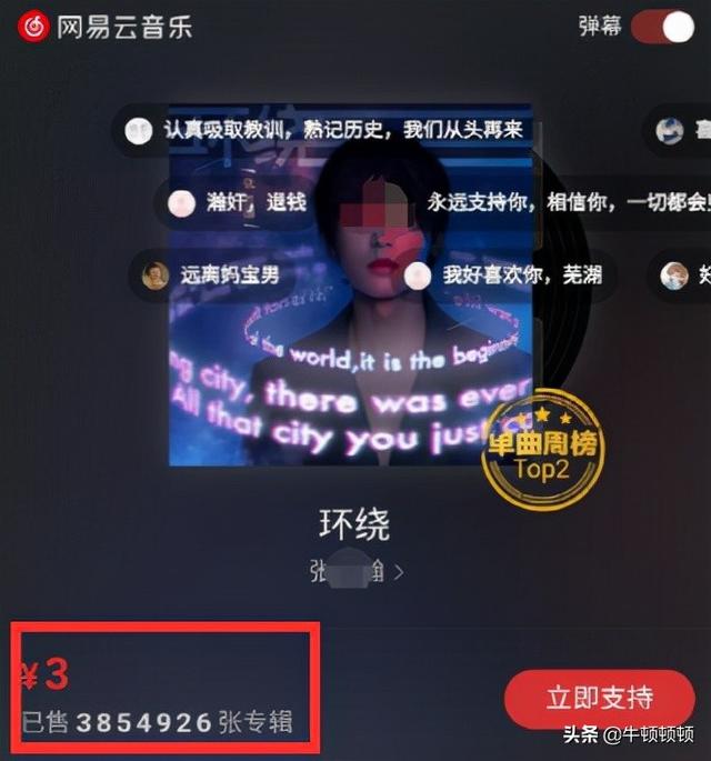 偶像從賺錢開始小說下載（偶像從賺錢開始起點(diǎn)）