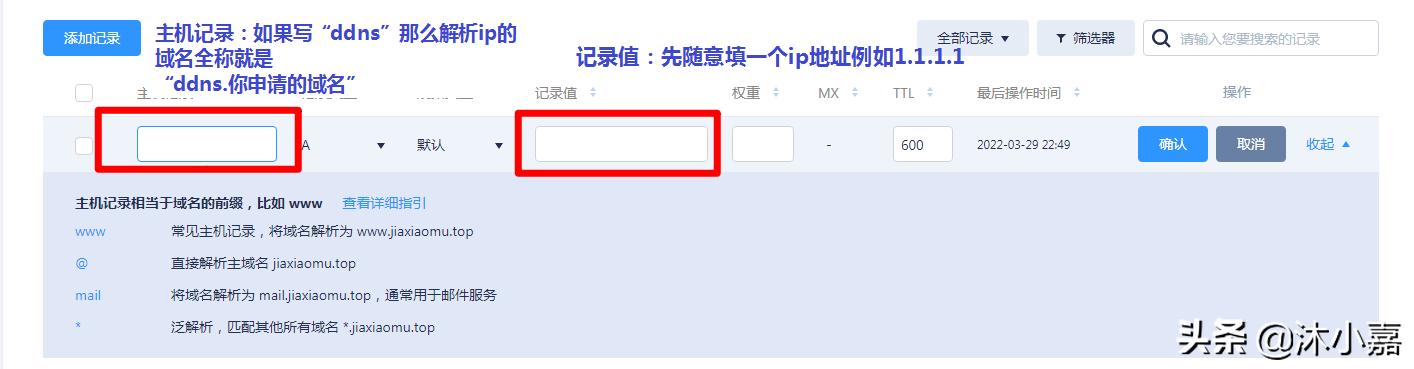 免費一級域名網(wǎng)站下載視頻（一級域名做網(wǎng)站）