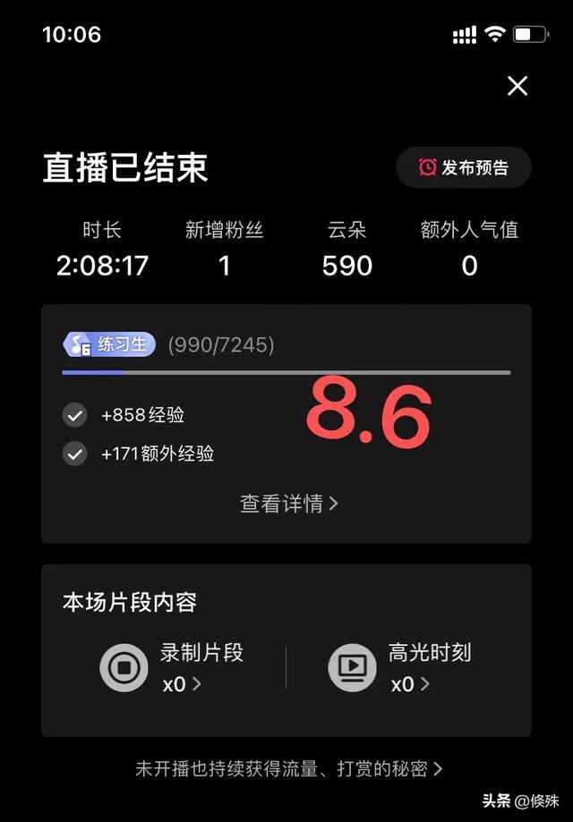 音頻直播和視頻直播哪個(gè)更賺錢，音頻主播和視頻主播哪個(gè)賺錢？