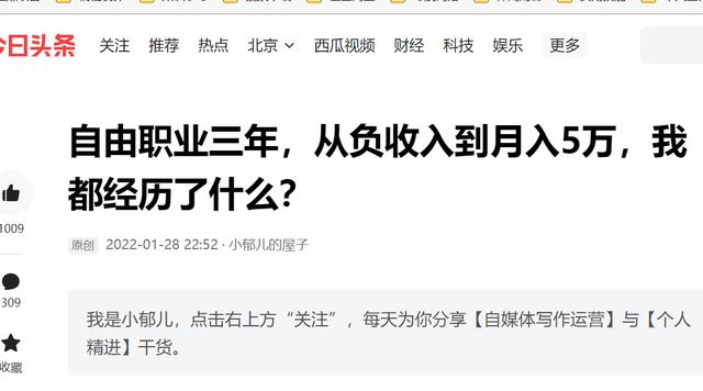 什么工作自由又賺錢多又輕松（什么工作自由又賺錢多又賺錢快）