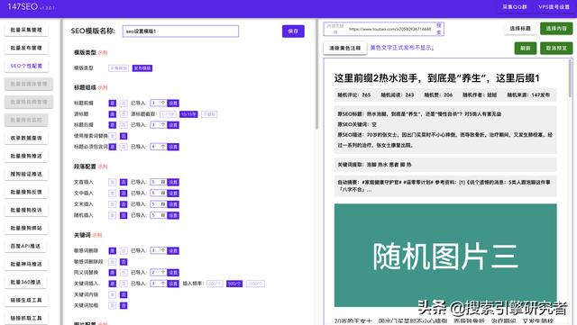 關(guān)鍵詞提取軟件下載（關(guān)鍵詞提取器）