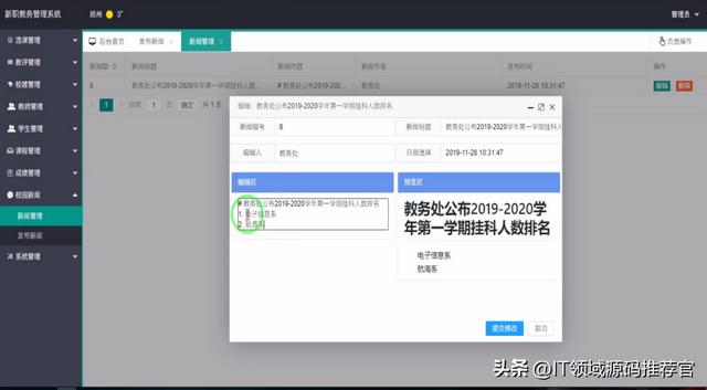 java小程序開發(fā)，java小程序開發(fā)流程？