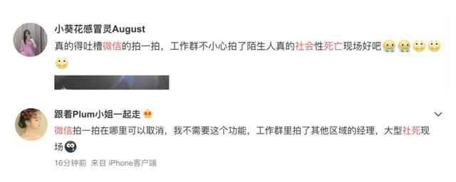 微信朋友圈橫線中間一個(gè)點(diǎn)是屏蔽了還是拉黑（微信朋友圈橫線中間一個(gè)點(diǎn)怎么打）