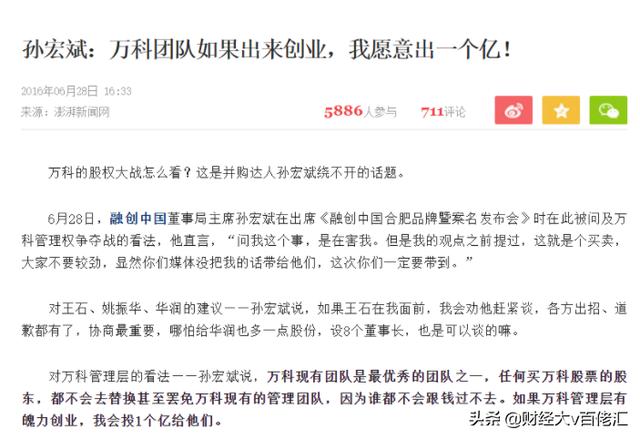 北京市常住人口總數(shù)2021（北京市常住人口總數(shù)走勢）