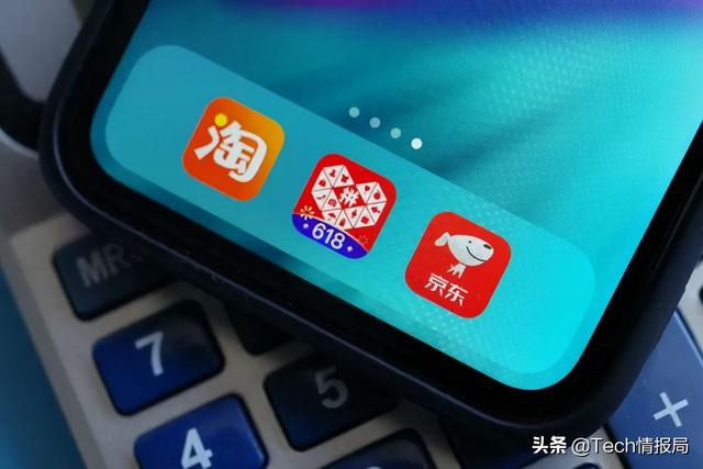 電商平臺的數(shù)據(jù)質(zhì)押，電商平臺的數(shù)據(jù)是什么字體？
