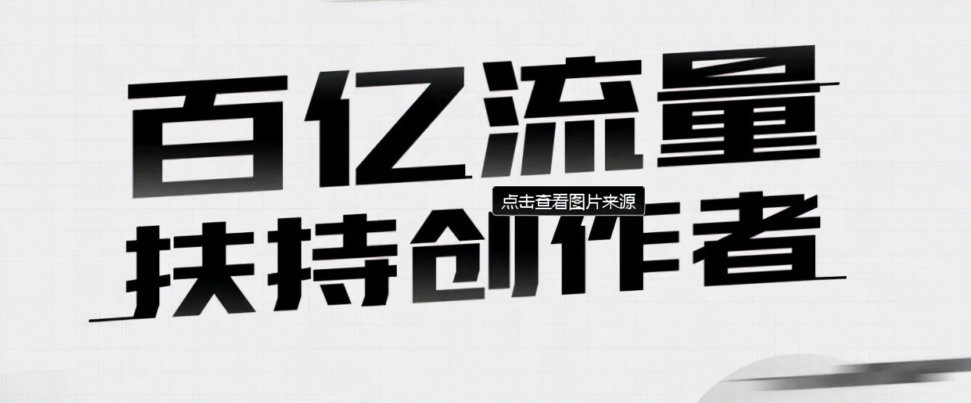 老懷疑自己的視頻被限流了，如果真的被限流了怎么辦？別慌看這里