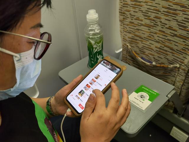 高鐵掃碼點餐小程序名稱，高鐵上掃碼點餐叫什么名字？