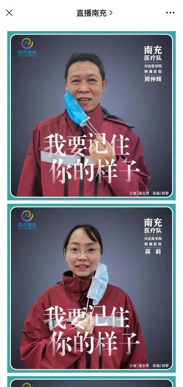 貪吃蛇大橙子的直播間？橙子的直播間叫什么