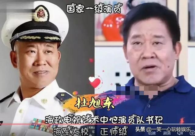 明星軍銜排名表（明星軍銜排名榜）