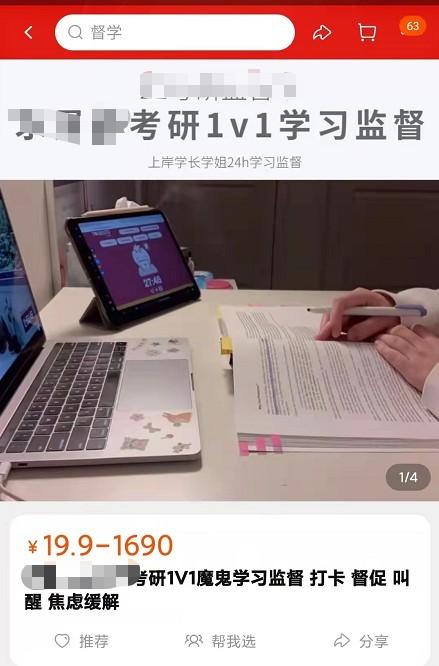叫起床服務(wù)兼職app下載，叫起床兼職APP？