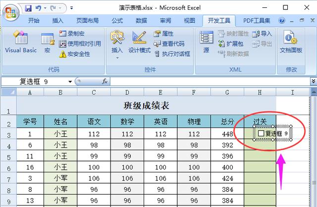 電腦鍵盤如何輸入對勾（鍵盤如何輸入對勾）