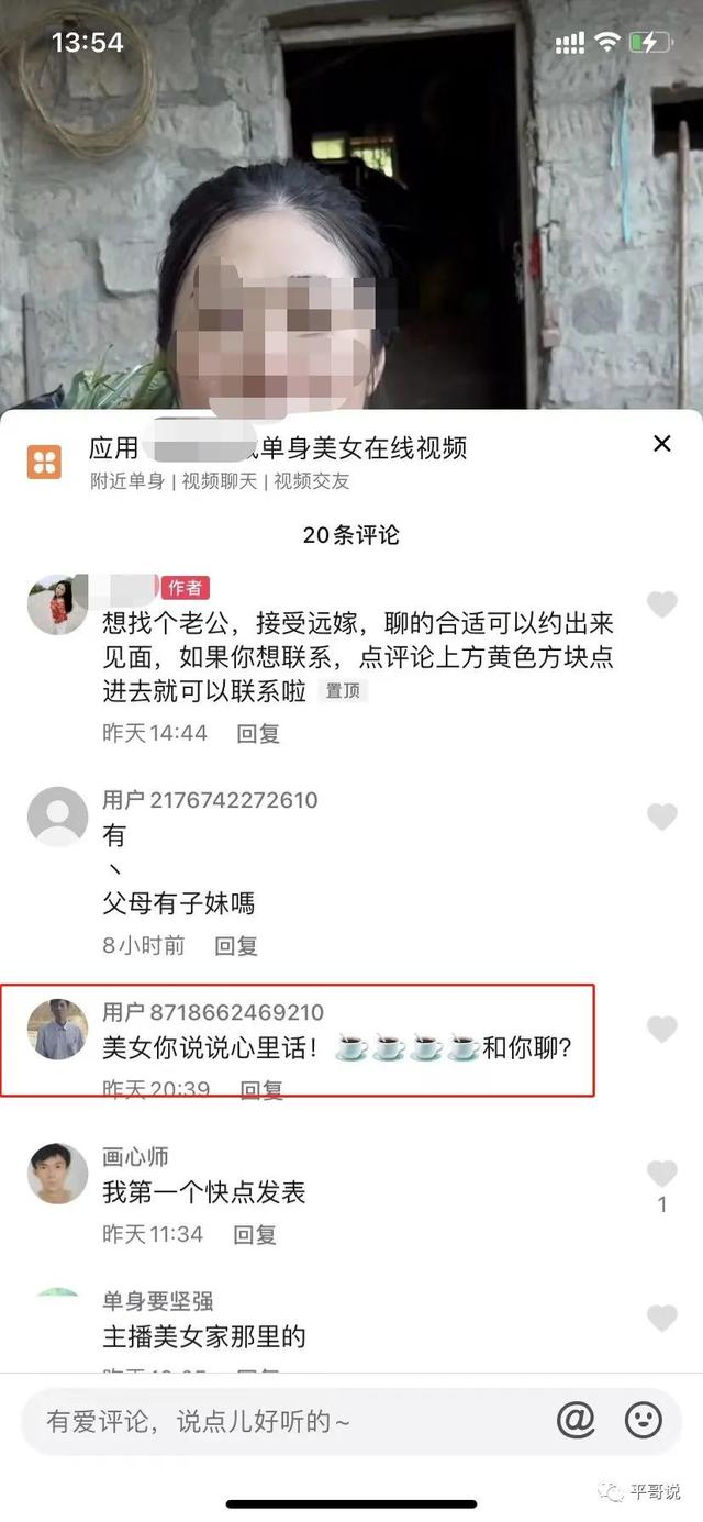 女生聊天賺錢的軟件（女生掙錢的聊天軟件有哪些）