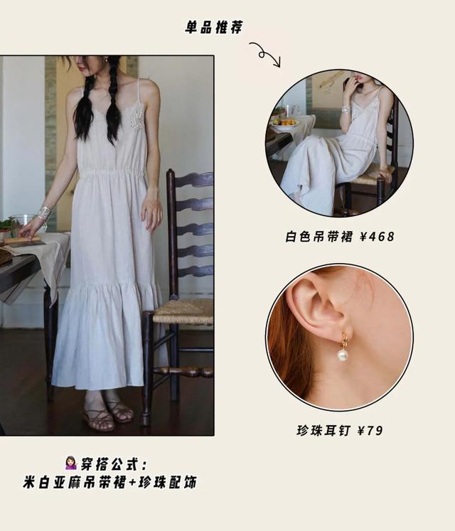 小紅書穿搭博主怎么收費(fèi)（找小紅書博主推廣多少錢）