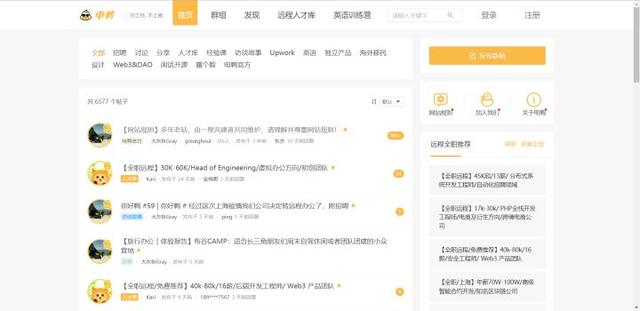 1兼職招聘，51兼職app？"
