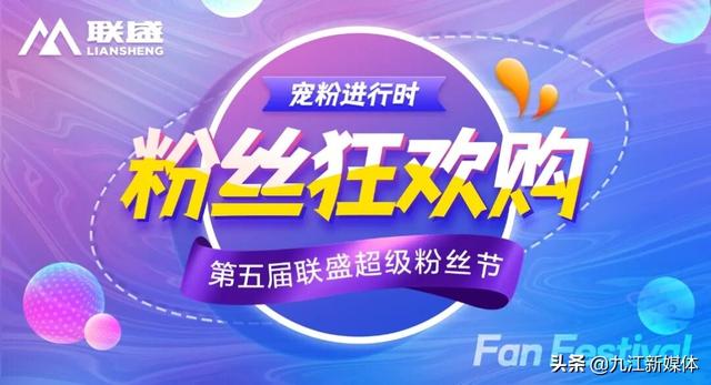 抖音粉絲群怎么顯示在主頁上面，抖音粉絲群創(chuàng)建條件？