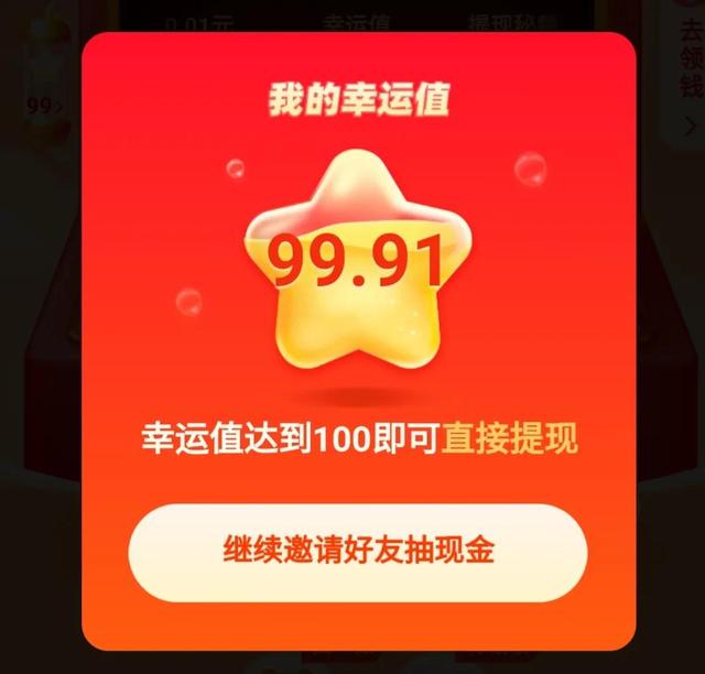 多多錢包怎么轉(zhuǎn)入微信紅包（多多錢包的錢怎么轉(zhuǎn)到微信）