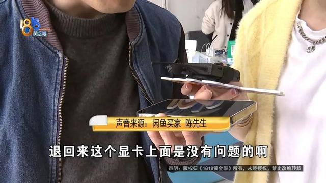 閑魚買家惡意申請退款賣家怎么處理_小法庭偏袒買家，閑魚買家惡意退款怎么辦,小法庭支持買家？