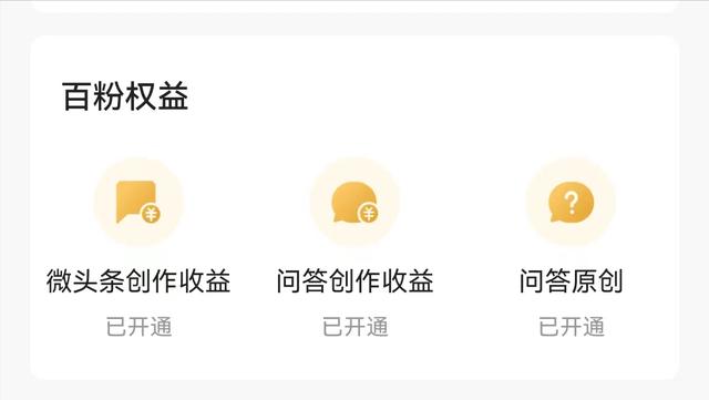微信吸粉文案（減肥吸粉文案）