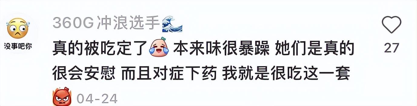 淘寶客服常用100句用語（抖音客服常用100句用語）