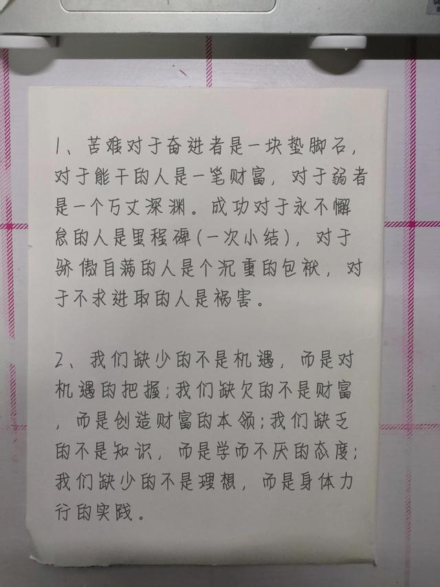 寫小說怎么投稿賺錢2020年，寫小說投稿能賺多少錢？