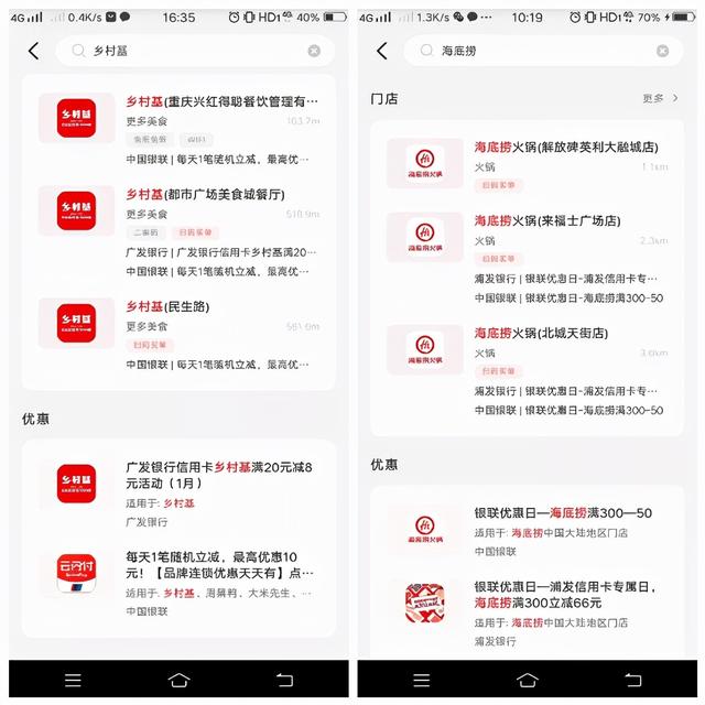 淘寶云閃付怎么使用不了支付，淘寶云閃付怎么使用不了信用卡？