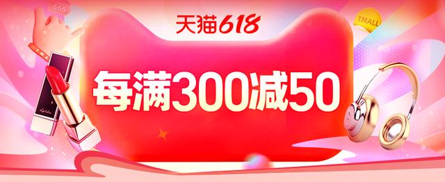 18淘寶活動(dòng)時(shí)間表最新，淘寶618的活動(dòng)時(shí)間？"