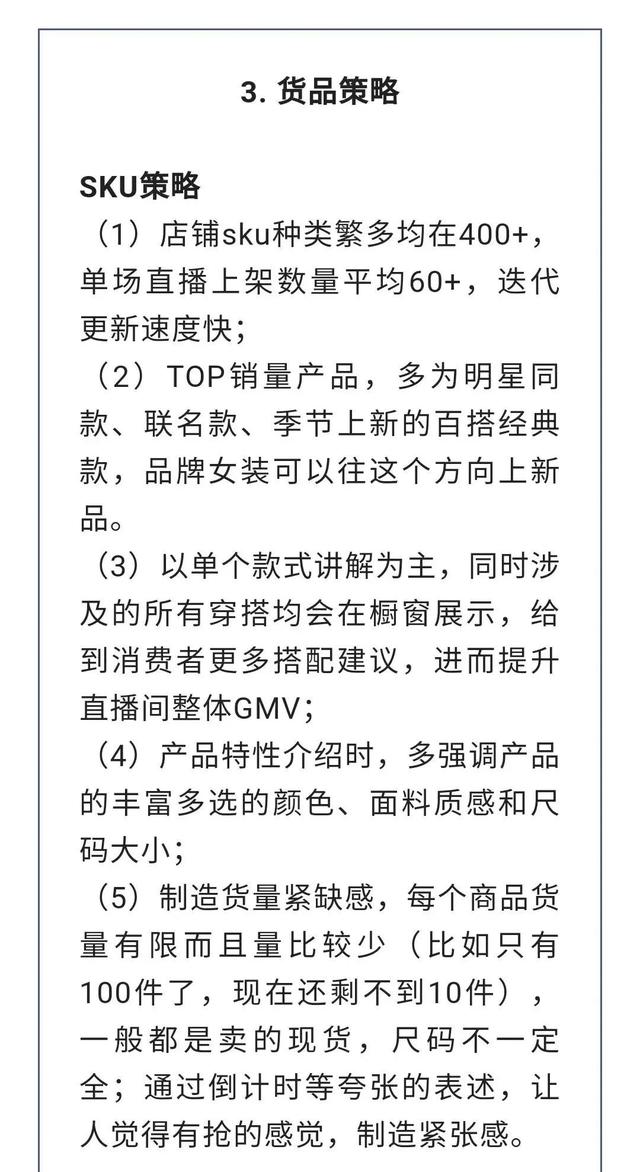 音樂直播間介紹怎么寫吸引人（抖音直播間介紹怎么寫吸引人）