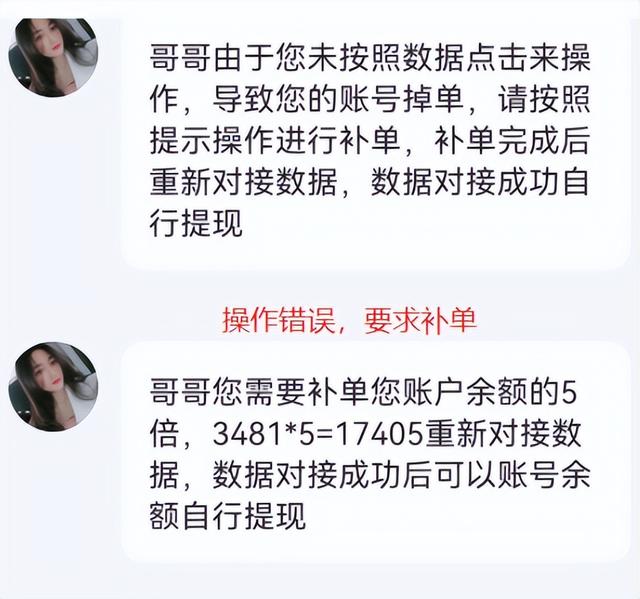 快手上的招嫖直播，泛濫成災(zāi)
