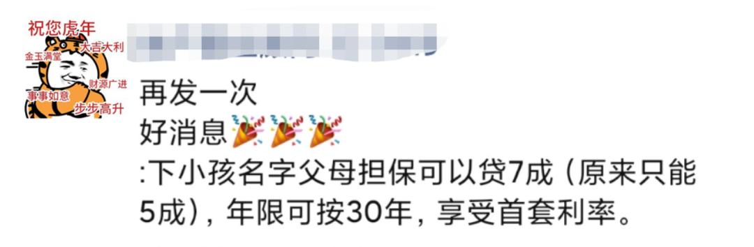 賣房搞笑段子廣告語(yǔ)（賣房子發(fā)抖音的句子）