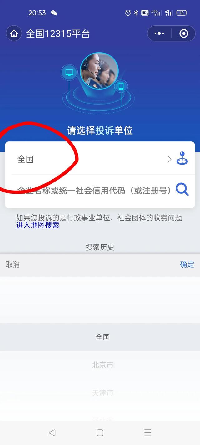 淘寶有沒有人工客服或者投訴電話（淘寶網(wǎng)客服電話人工臺投訴電話是）