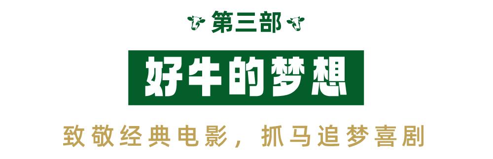 廣告牛南通分公司孫杰，廣告牛南通分公司員工