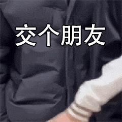 適合520發(fā)的朋友圈句子，適合520發(fā)的朋友圈句子搞笑？