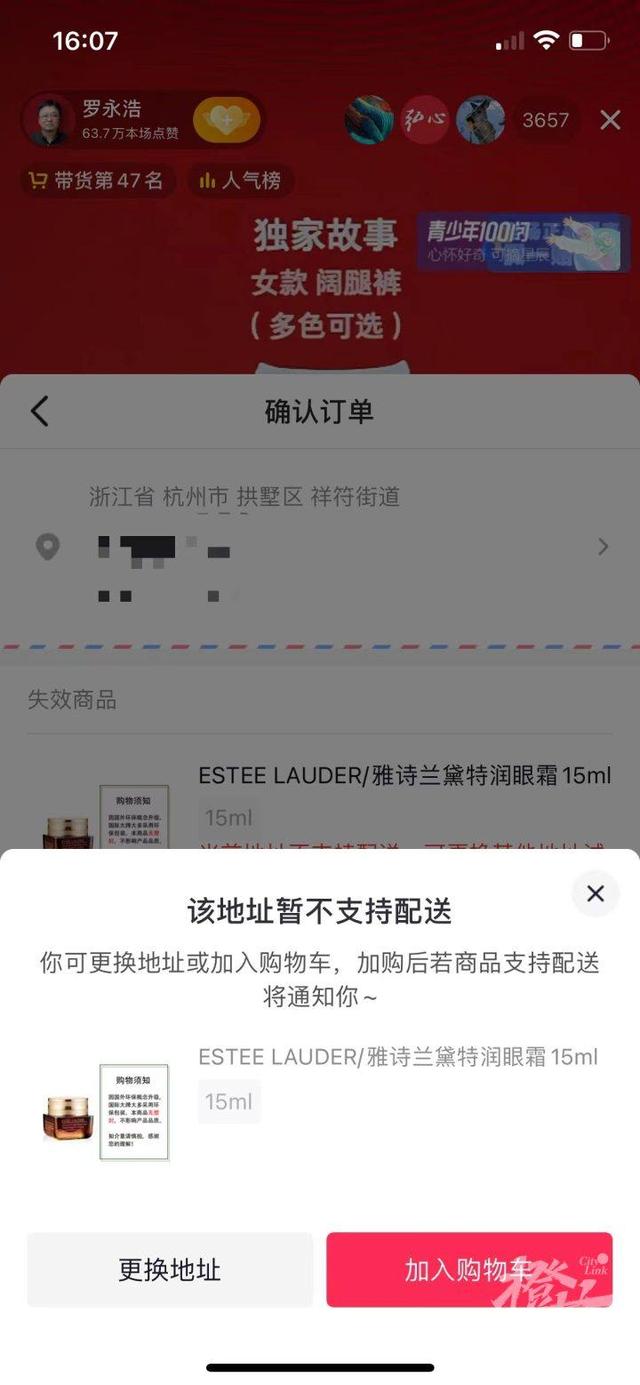 京東快遞晚上幾點(diǎn)下班不派件（京東快遞一般下午幾點(diǎn)就不派送了）