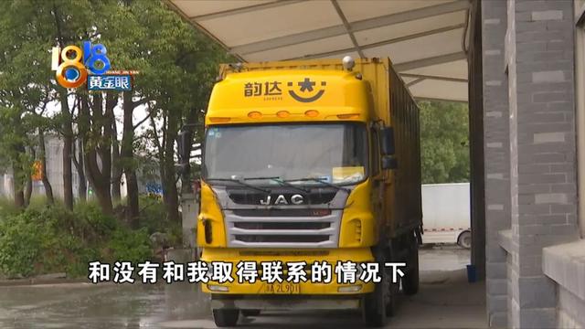 拼多多快遞如何拒收退款流程（拼多多快遞拒收后怎么退款流程）