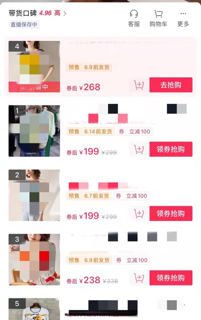 微店怎么強(qiáng)制申請(qǐng)退款（怎么在微店申請(qǐng)退款）