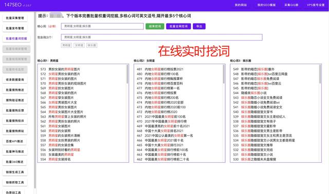seo關(guān)鍵詞排名給您好的建議（seo長(zhǎng)尾關(guān)鍵詞排名）