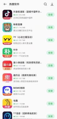 yy直播看視頻能賺錢嗎，短視頻直播怎么賺錢？