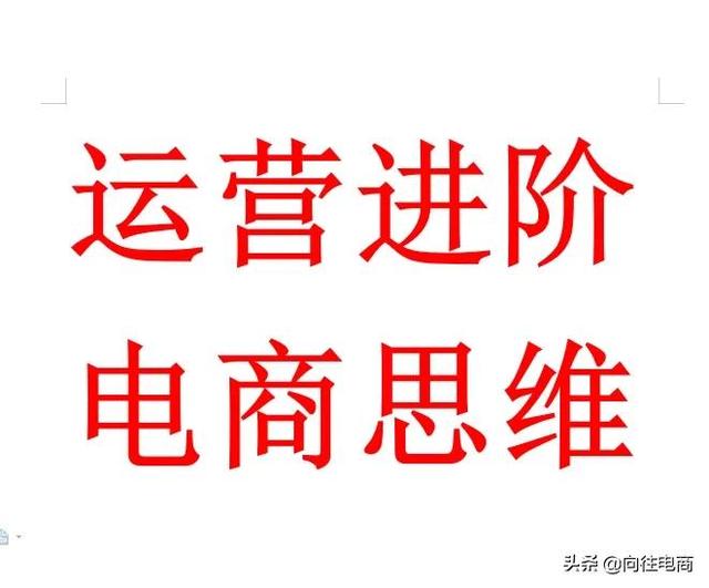 直通車和萬相臺（萬象臺在哪里）