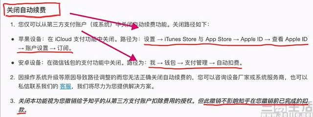 蘋果app內(nèi)購買項目是什么意思要錢嗎，蘋果手機app內(nèi)購買項目是什么意思要錢嗎？