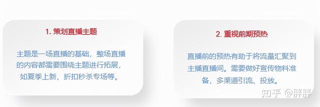 抖音開直播怎么弄粉絲團（手機抖音開直播怎么弄）