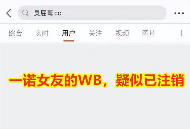 一諾粉絲稱呼一諾什么，一諾女明星？