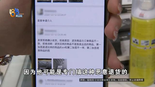 閑魚買家惡意申請退款賣家怎么處理_小法庭偏袒買家，閑魚買家惡意退款怎么辦,小法庭支持買家？