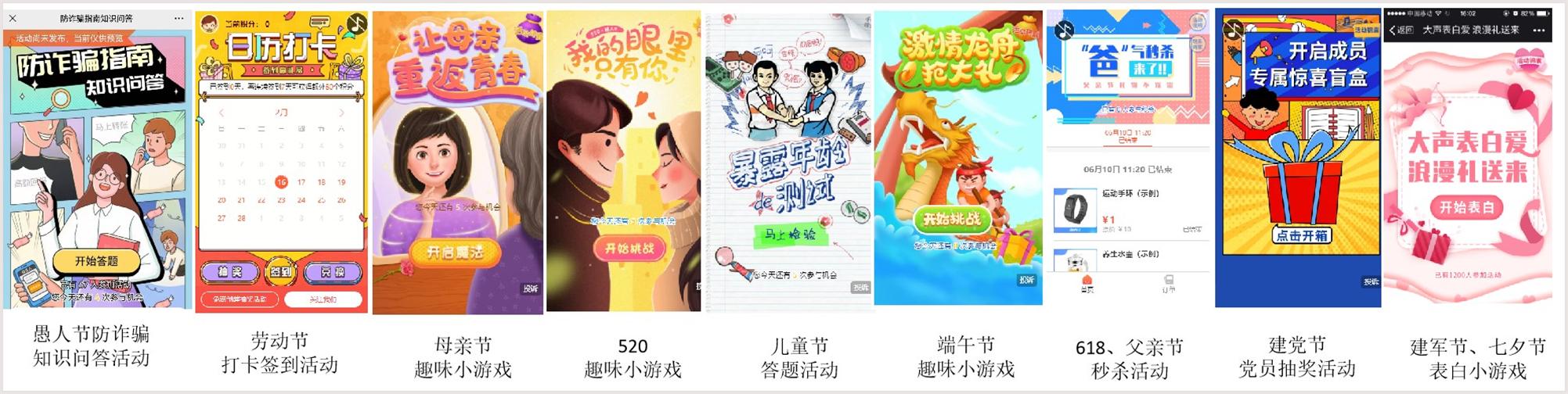 線上推廣平臺(tái)有哪些公司，線上推廣平臺(tái)有哪些類型？