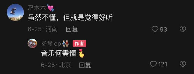 抖音伴侶電腦直播教程看播人次，抖音伴侶電腦游戲直播教程？