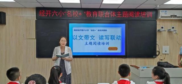 中小學(xué)免費(fèi)網(wǎng)絡(luò)課程平臺（小學(xué)童學(xué)習(xí)網(wǎng)）