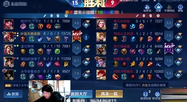 樹葉直播玩的什么單機(jī)游戲，樹葉直播玩的小游戲是什么？