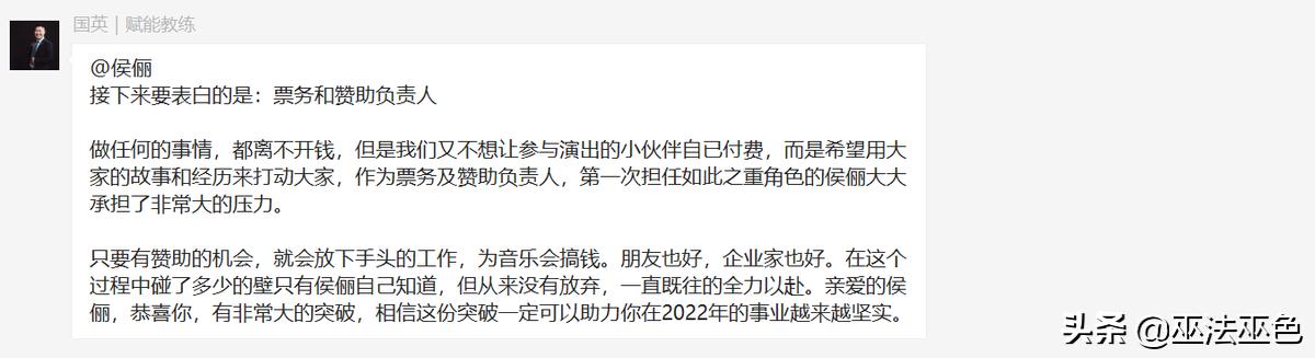 抖音里很空靈女聲iseeyou_mountain，抖音里很空靈女聲英文歌？