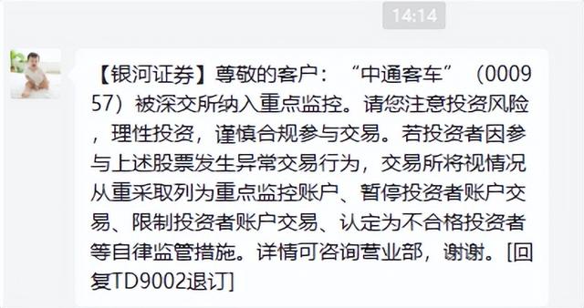 妖王直播間，妖皇直播？