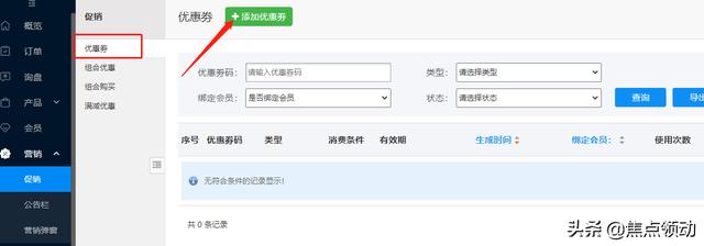 7tracking全球物流查詢（17track全球物流查詢手機(jī)版）"